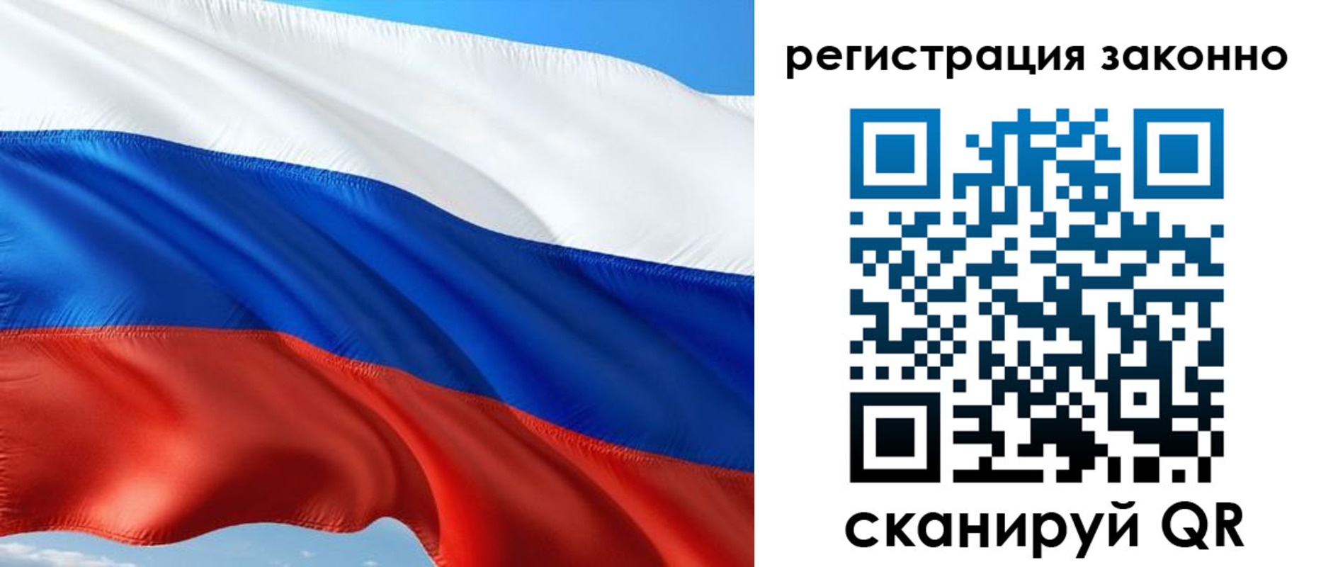 временная регистрация в квартире в Оренбурге